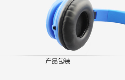 MP4音乐降噪耳机 头戴式大耳机 重低音 深圳耳机工厂批发 通用型