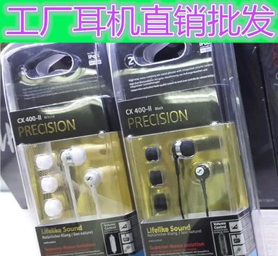 【工厂直销:森海cx400ii入耳式三星手机耳机MP3 MP4】价格_厂家_图片 -